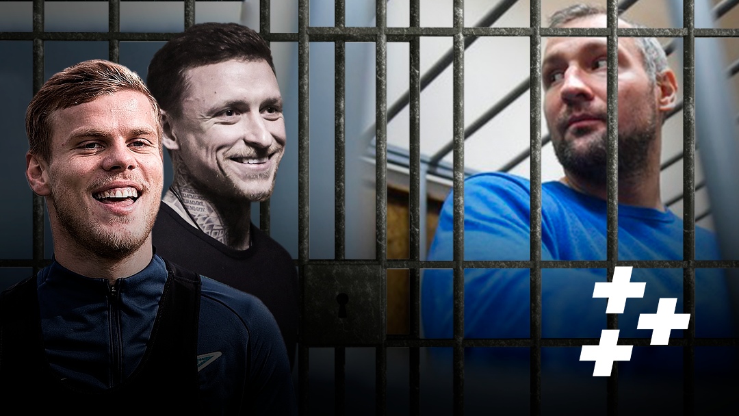 Русский хоккеист может повторить путь Кокорина и Мамаева. Он подозревается в мошенничестве