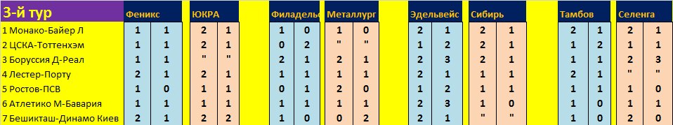 лс4.png
