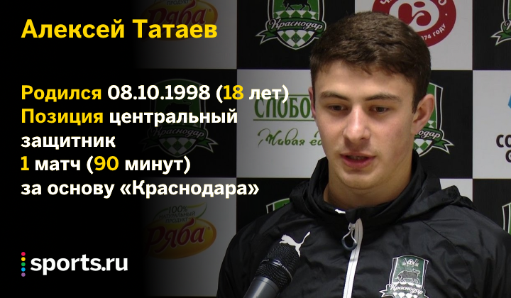 https://photobooth.cdn.sports.ru/preset/post/d/5b/3a6514f4d42948f6735fb33ed8346.png