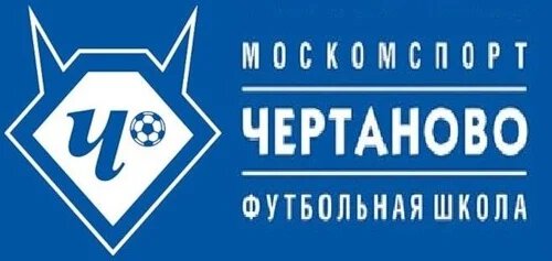 Десять самых дорогих воспитанников «Чертаново»