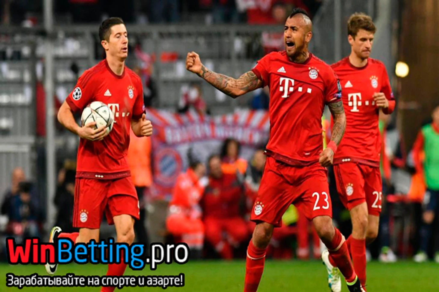 ставки, прогноз, бундеслига, бавария