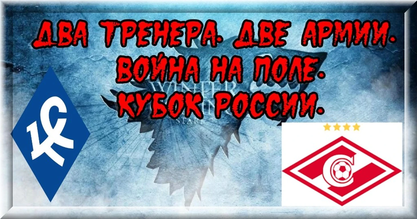 во