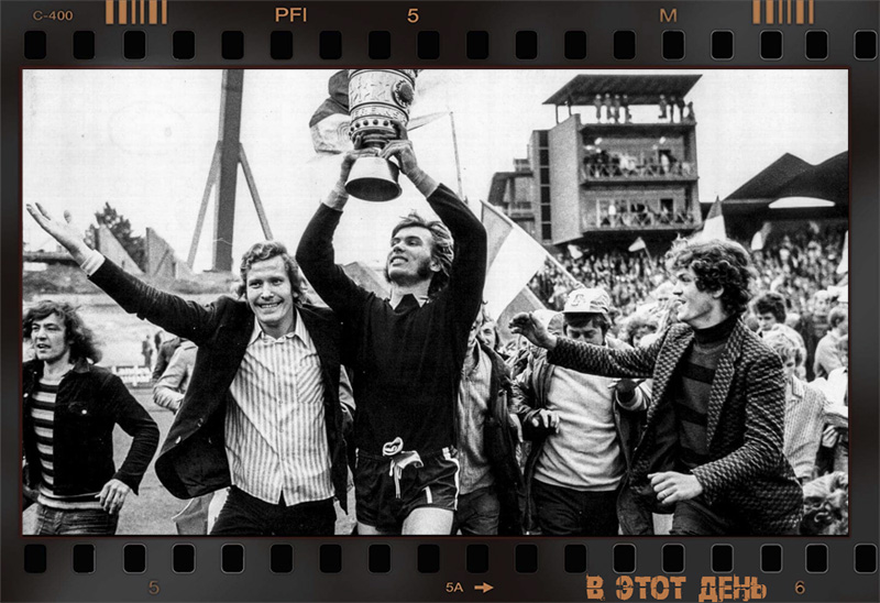 47 лет назад «Шальке» взял Кубок Германии. В полуфинале и финале гельзенкирхенцы забили 11 голов