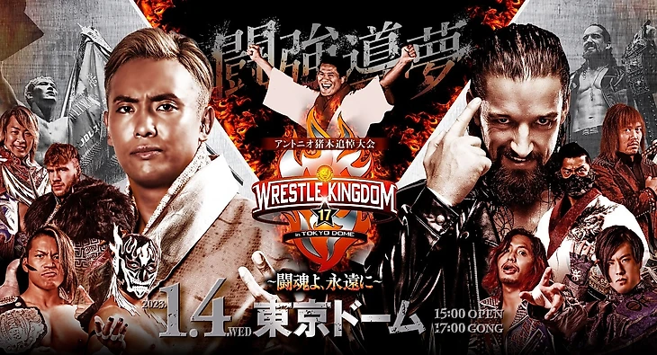 Превью NJPW Wrestle Kingdom 17, изображение №1