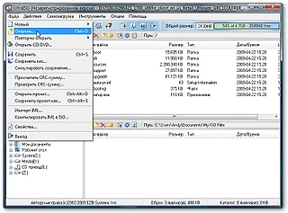 Установка Windows 7 или Vista с флешки: гайд, как установить, способы и последовательность