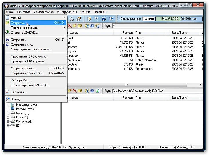 Открываем образ с операционной системой
