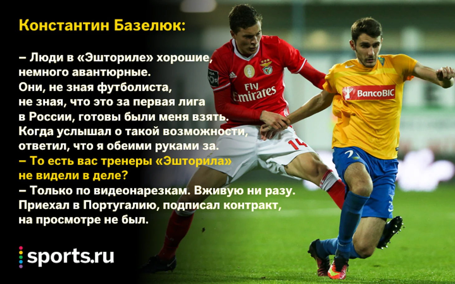 https://photobooth.cdn.sports.ru/preset/post/d/68/9ded03d8646f3858cd5e61dc677c9.png