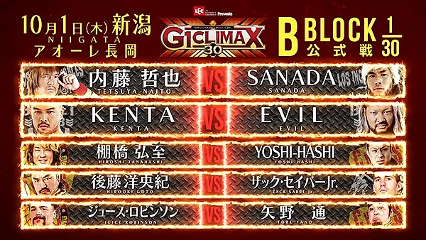 Превью NJPW G1 Climax 30, изображение №31