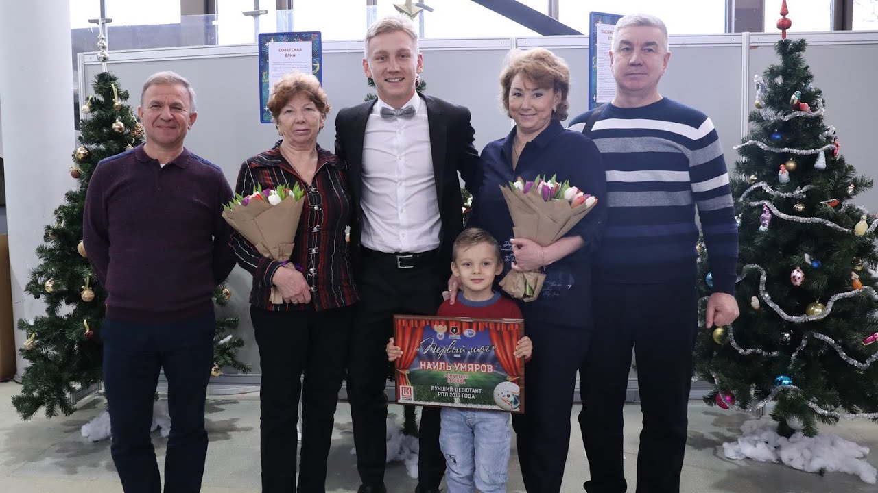 Спартак, видео, Наиль Умяров