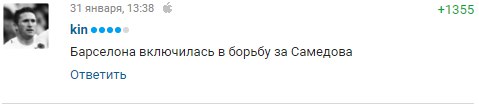 Лол