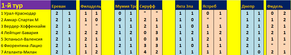Безымянный.png