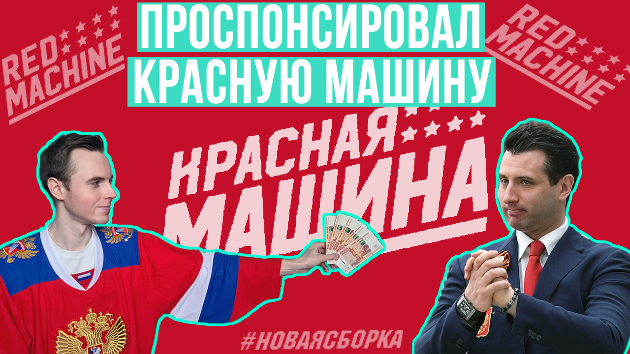 Стоит ли покупать джерси сборной России за 6000?