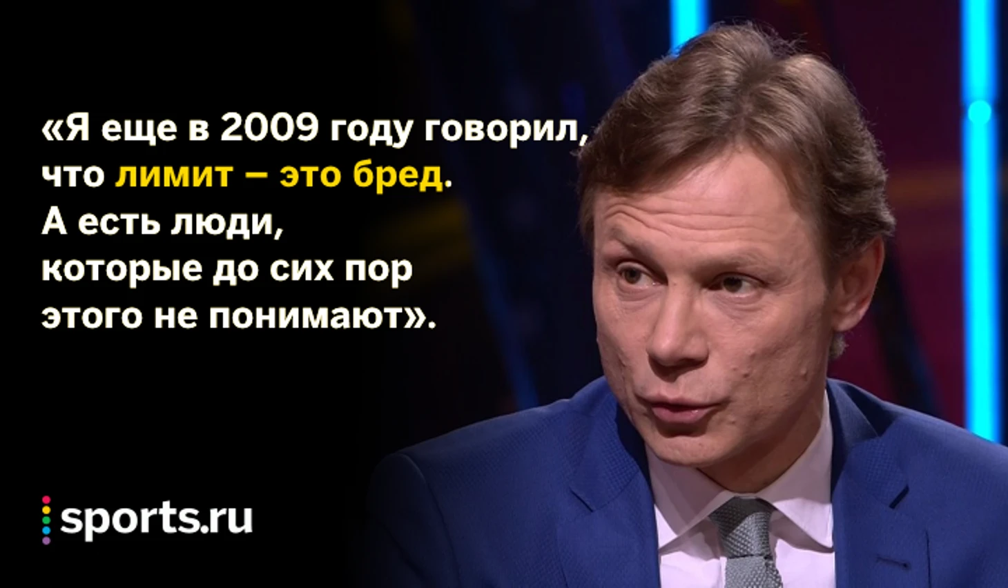 https://photobooth.cdn.sports.ru/preset/post/d/76/76bf182364175a59cd0a163231ba4.png