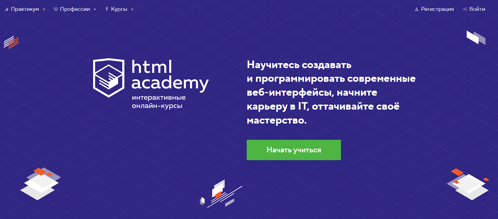 Курсы программирования с нуля – программы, сроки, стоимость обучения на  программиста – Sports.ru