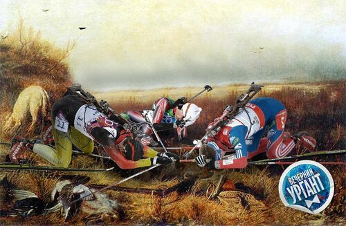 Третьяковка