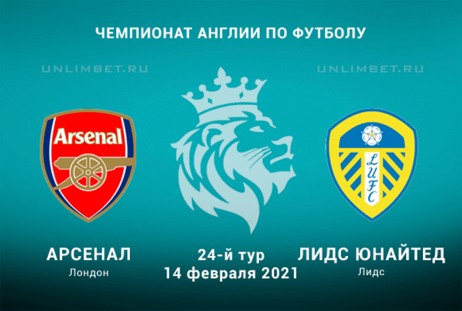 День матча! 🔥