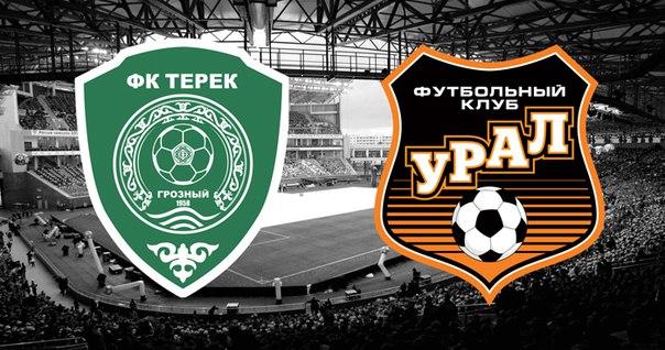 &#171;Терек&#187; - &#171;Урал&#187;. Удивительное рядом
