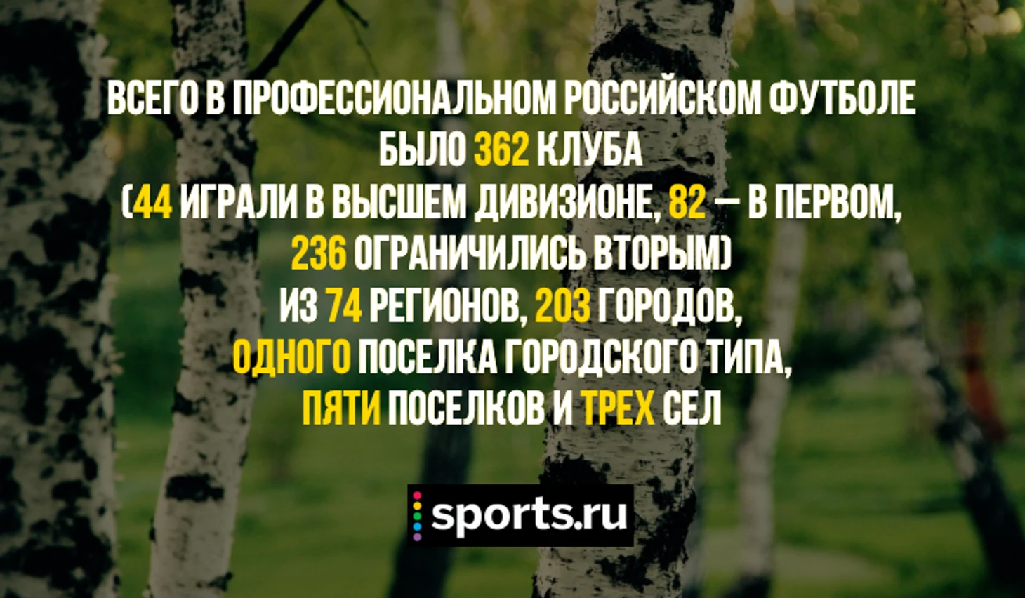 https://photobooth.cdn.sports.ru/preset/post/d/84/a5ca7c3234e5482766ca4272f80bb.png