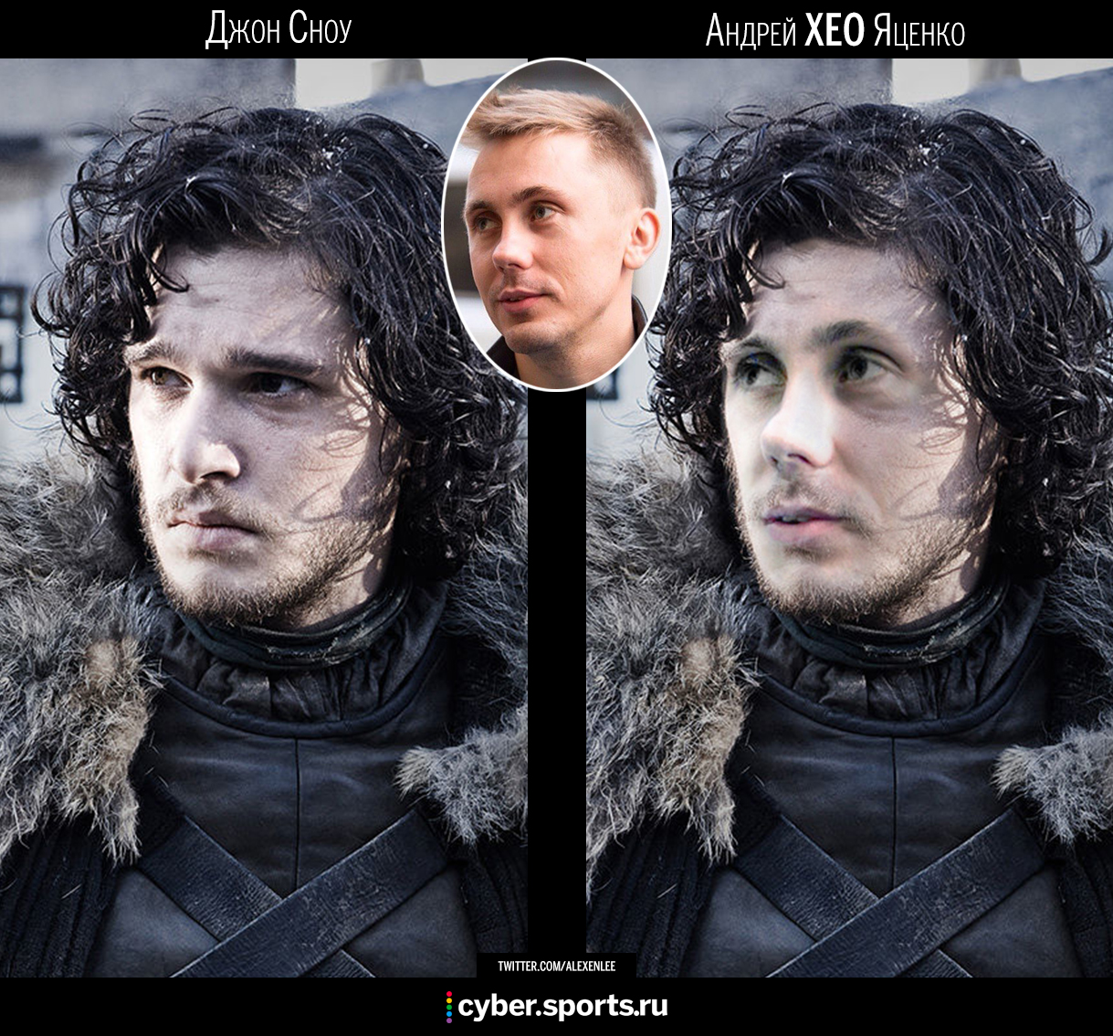 Андрей Xeo Яценко