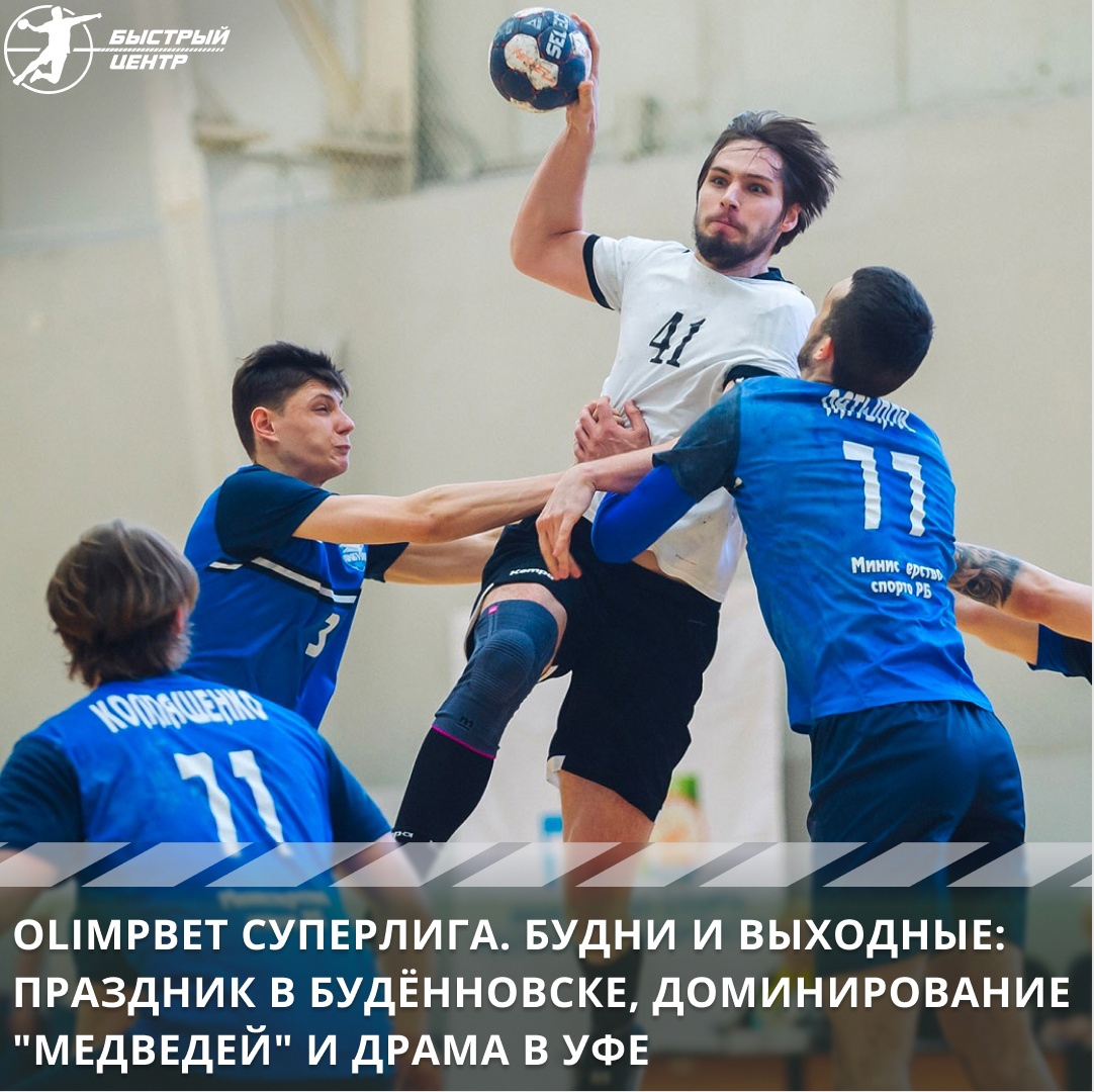 суперлига суперлига