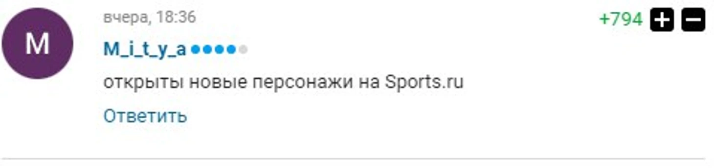 Персы