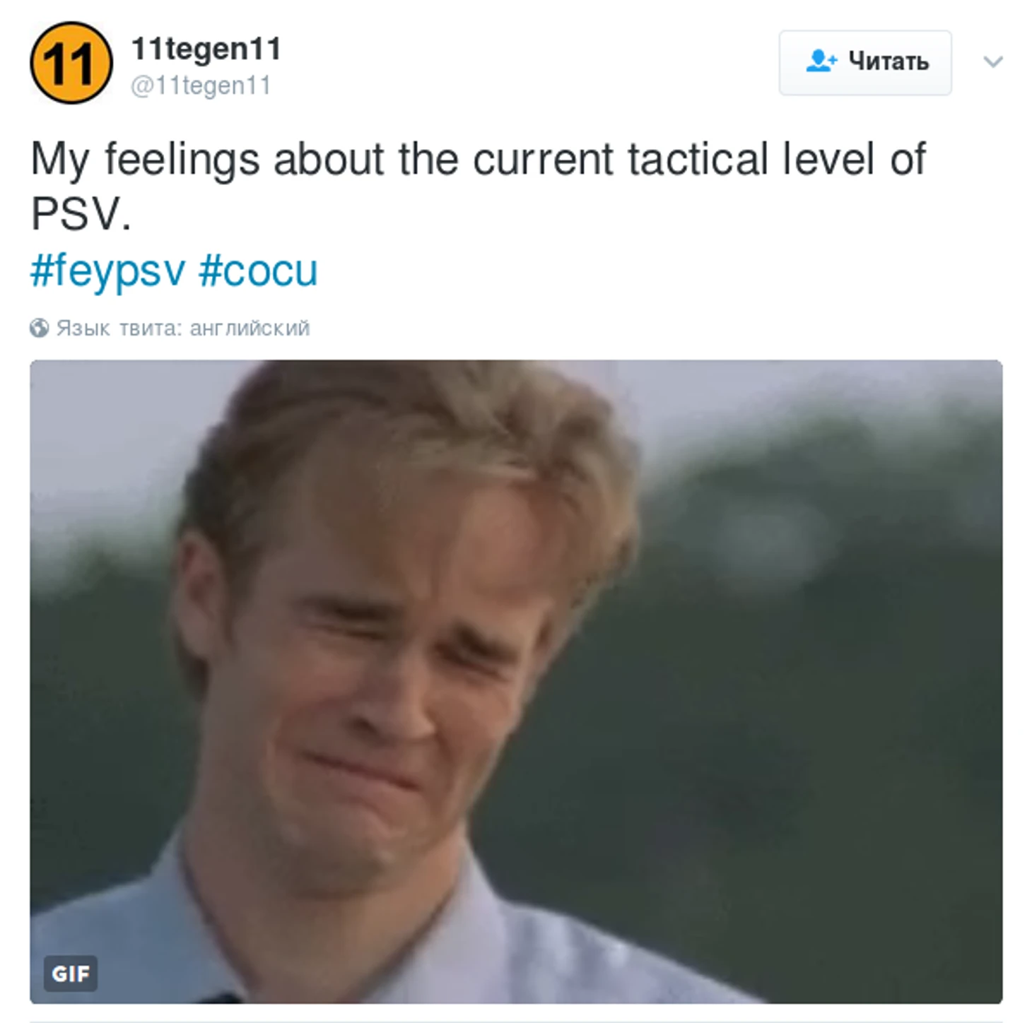 tweet11teg.png