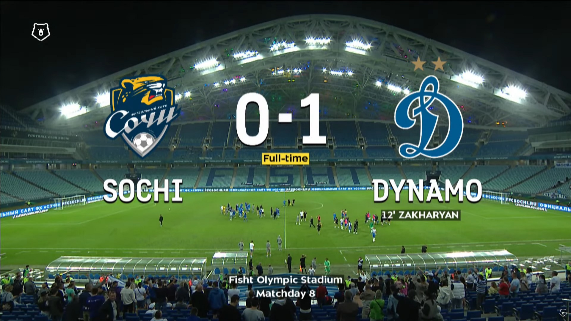 Сочи - Динамо 0:1, 8 тур, сезон 21\22