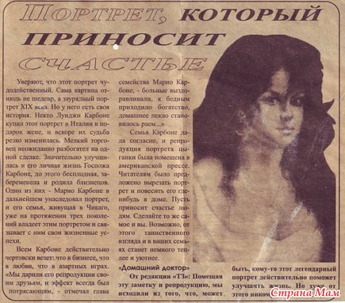 Ставки на спорт