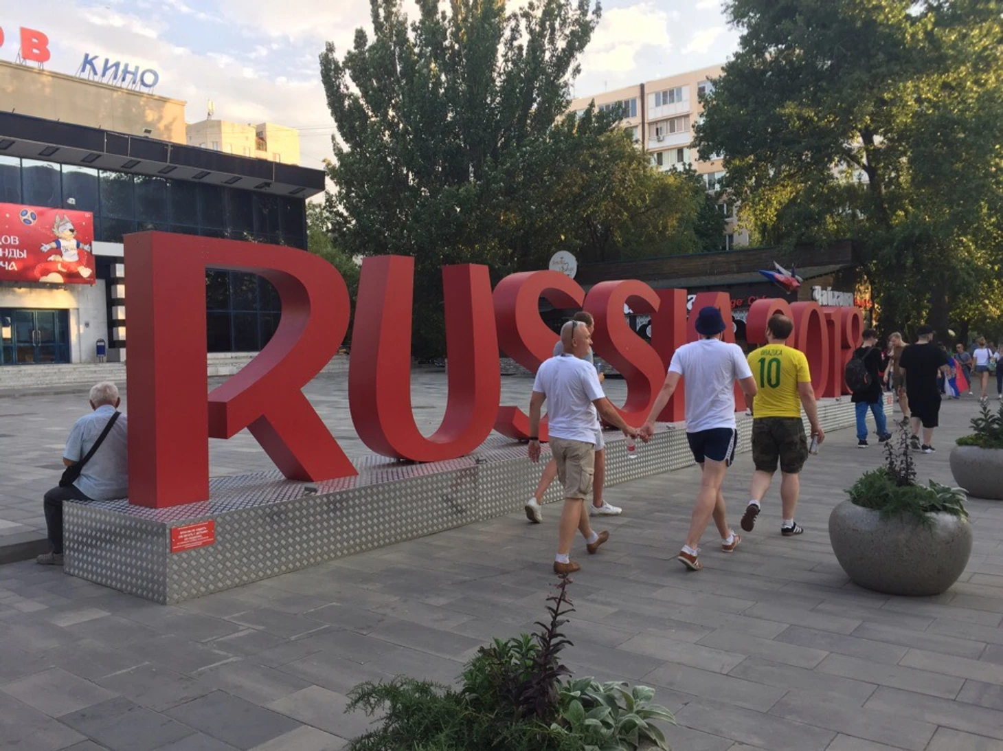 ЧМ