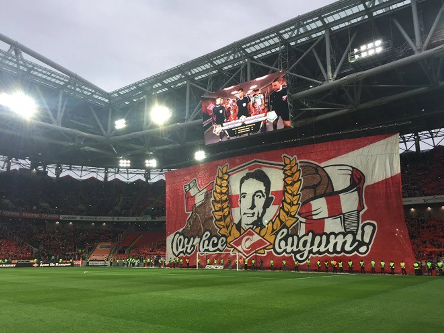 Он все видит