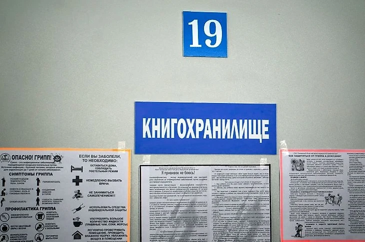 Книгохранилище в ледовом дворце в Нижнем Ломове