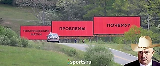 Еще два слова, которые ненавидит Черчесов