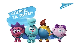 Видели футбольную серию смешариков, где они играют в форме Зенита? Они сотрудничают уже давно