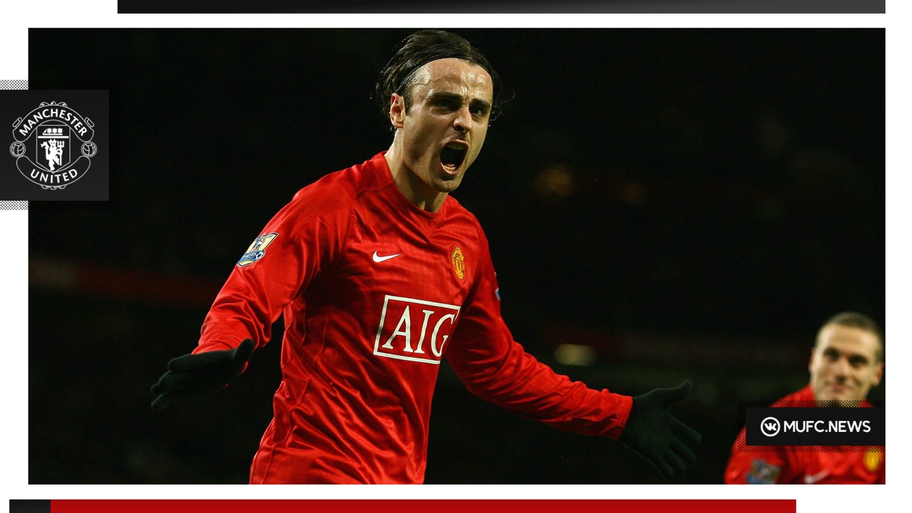 Манчестер Юнайтед