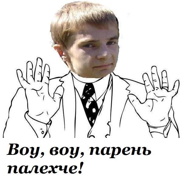 авав