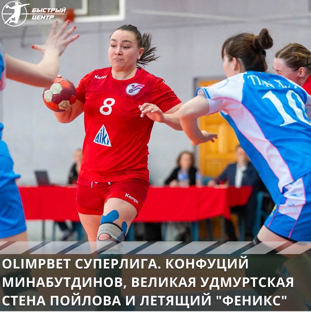 суперлига жен суперлига жен