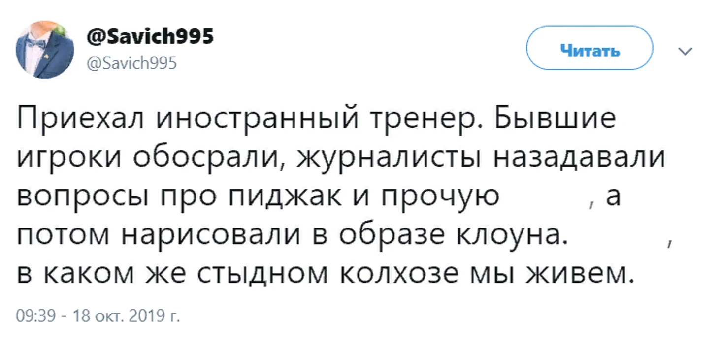 фр