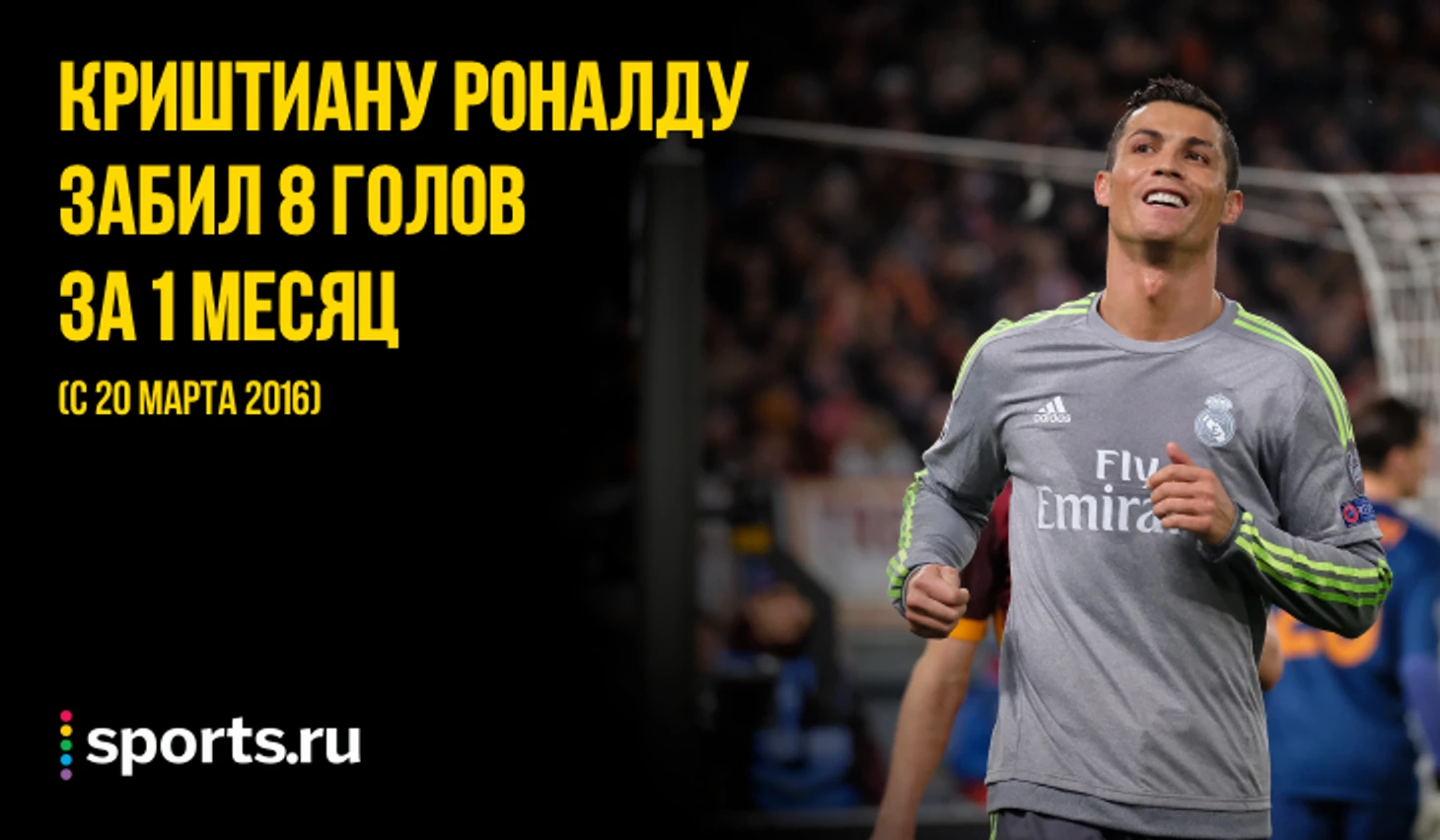 https://photobooth.cdn.sports.ru/preset/post/d/99/e6d82e7c74eb3bb7d17ac56abb213.png