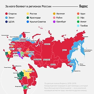 Очередной правдивый бред со стороны «Яндекса»