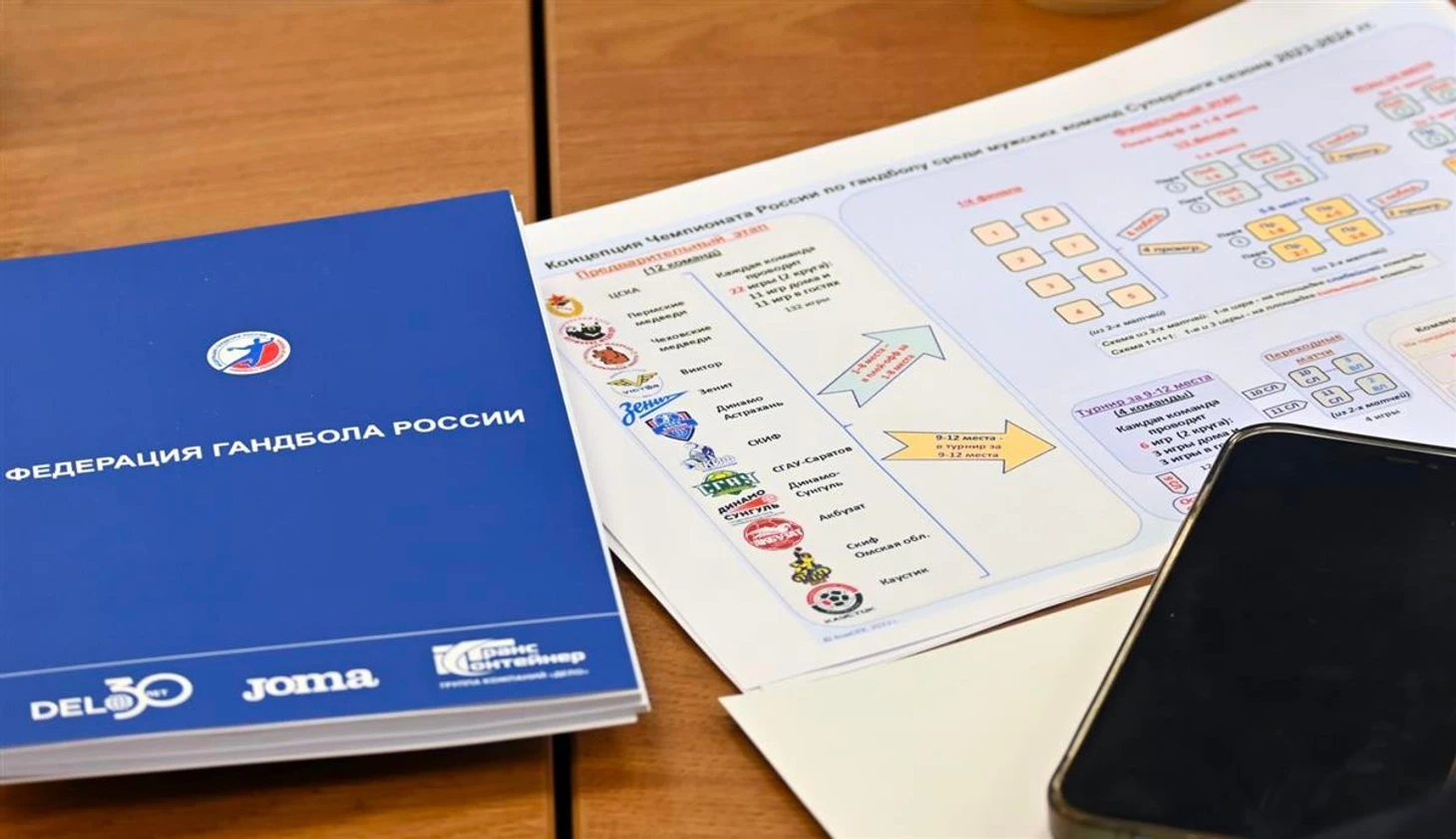 "В новом сезоне VAR будет обязательным в "финалах четырёх" Кубка России и в Суперлиге с 1/4 финала!", изображение №2