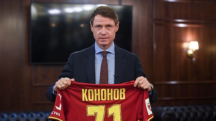 Кононов
