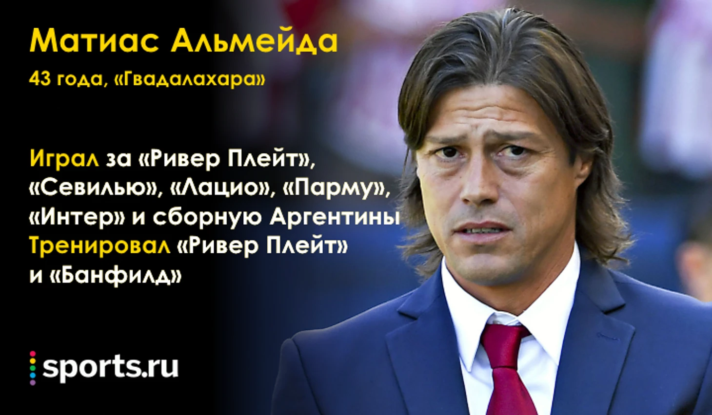 https://photobooth.cdn.sports.ru/preset/post/d/a3/2c6de1d3849f9a4a8a63b6f170e08.png