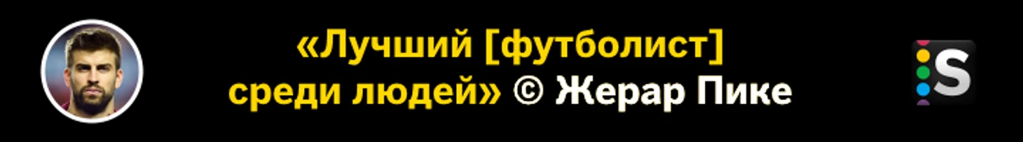 https://photobooth.cdn.sports.ru/preset/post/d/a3/9b5a554ea469e9cd33e9f1f1d0c89.png