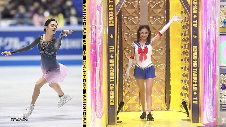 Evgenia Medvedeva