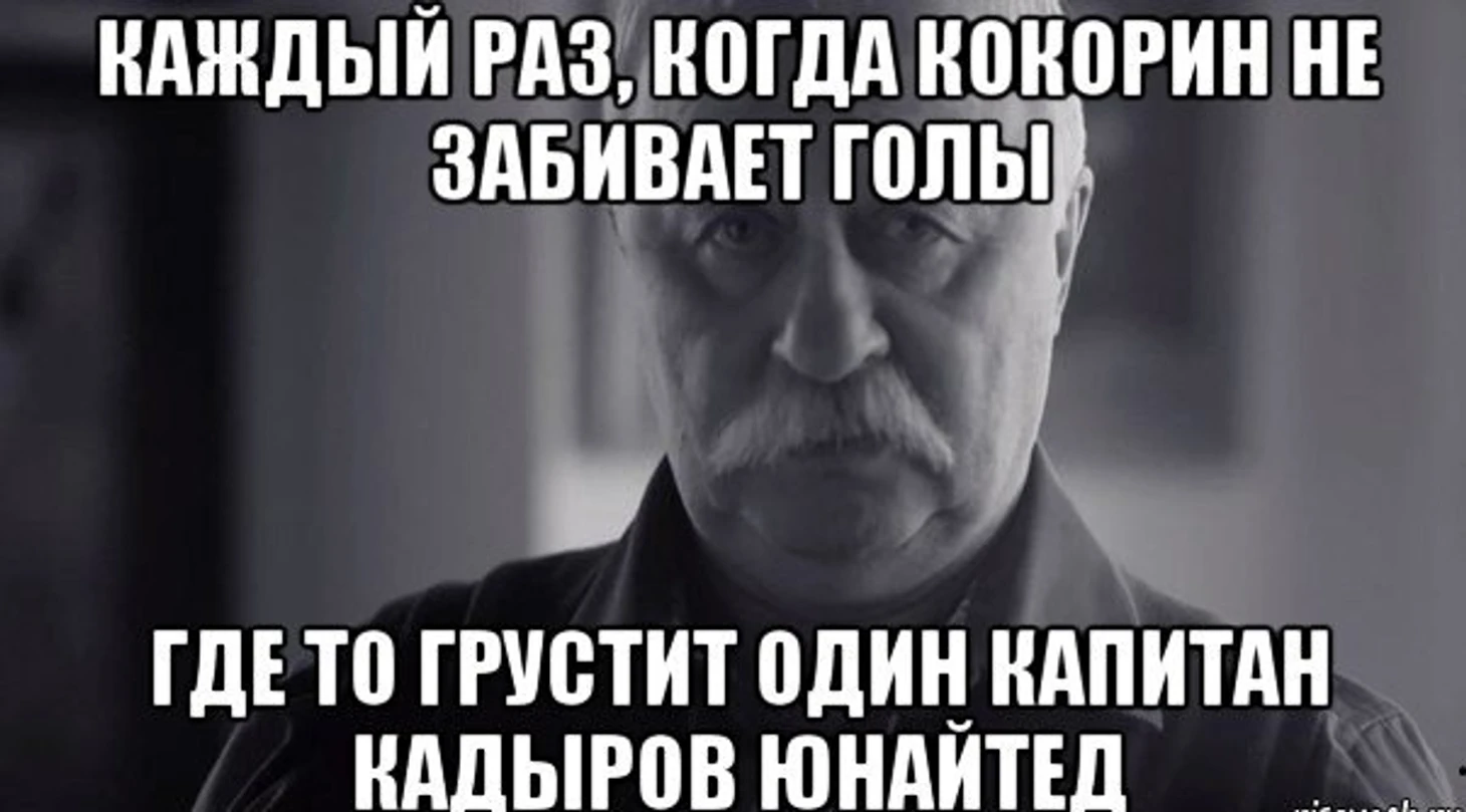 Команды теряют очки