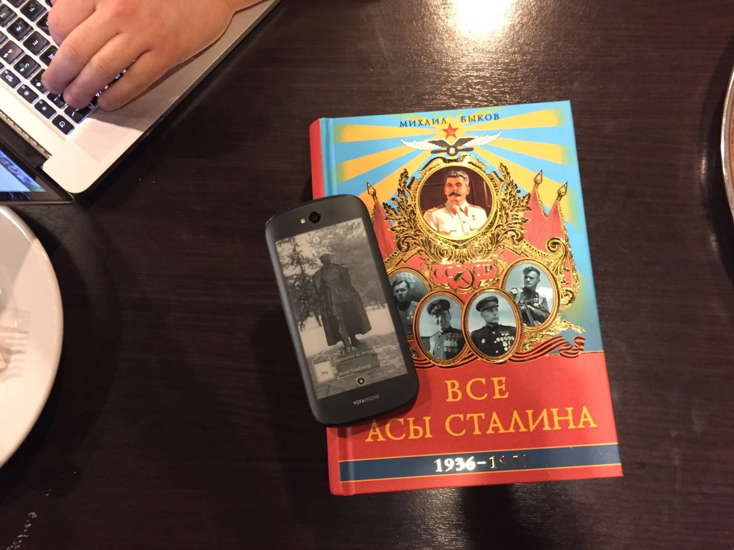 Александр