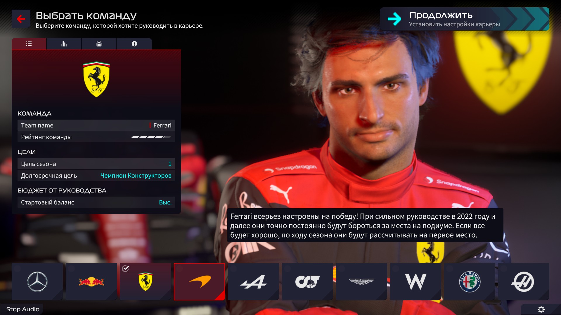 F1 Manager 22: что скрывается за красивой обложкой - Веб-издание «RACEBROS»  - Блоги Sports.ru