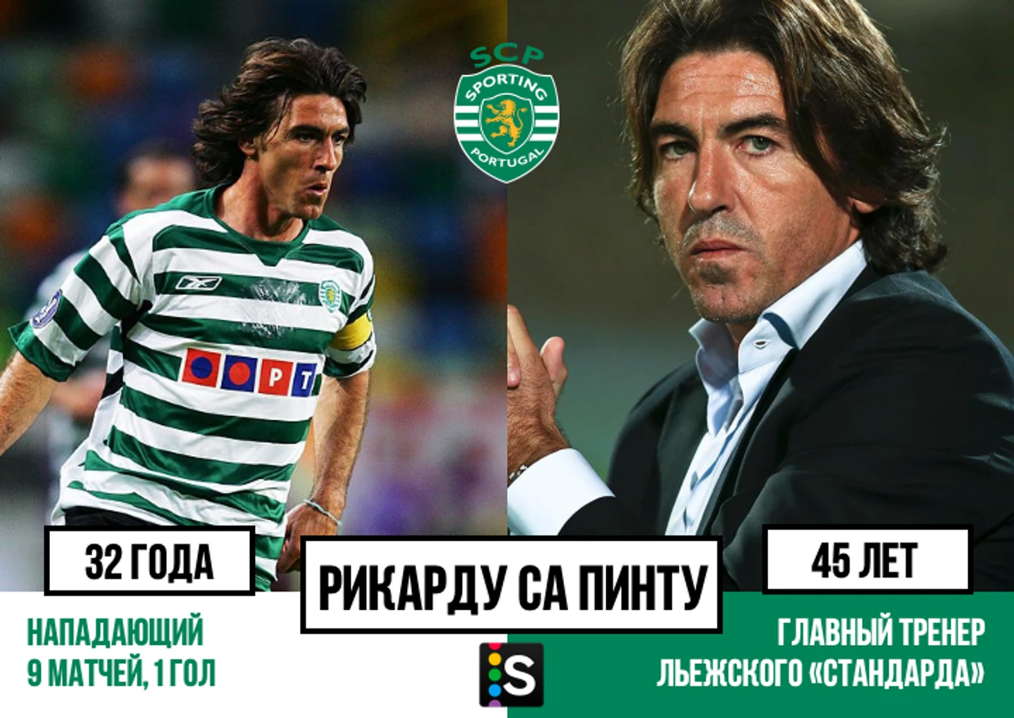 https://photobooth.cdn.sports.ru/preset/post/d/ac/ba3ee79b54f7ca484f58bf138c32f.png