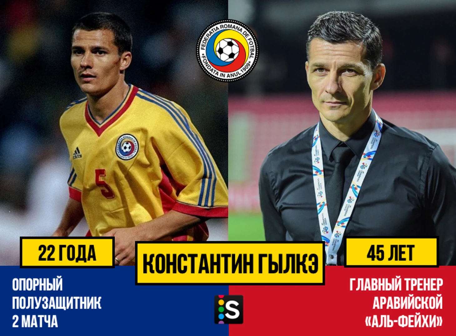 https://photobooth.cdn.sports.ru/preset/post/d/ad/bdd29d95249af9138249c9ff22280.png