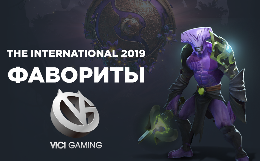 Бай «rOtk» Фан, The International, Vici Gaming